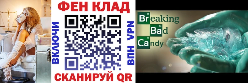 АМФ 97%  Купить где  Нестеров 