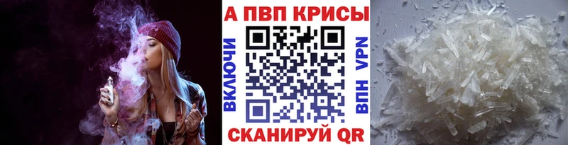 Купить  Нестеров  Альфа ПВП СК 