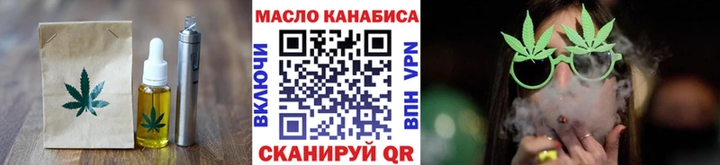 Еда ТГК марихуана  Купить  Нестеров 