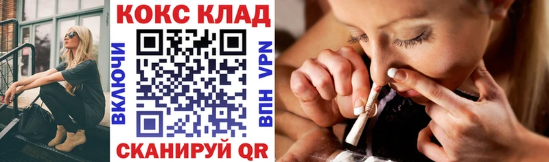 COCAIN Колумбийский  Купить  Нестеров 