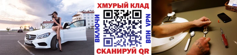 Купить закладки  Нестеров  Героин белый 
