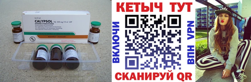 Купить  Нестеров  Кетамин VHQ 