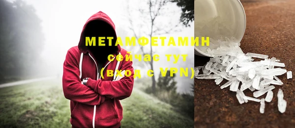 ALPHA PVP Баксан