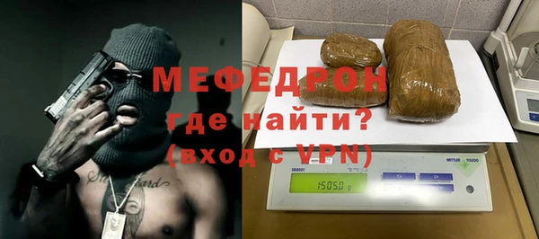 скорость mdpv Балахна