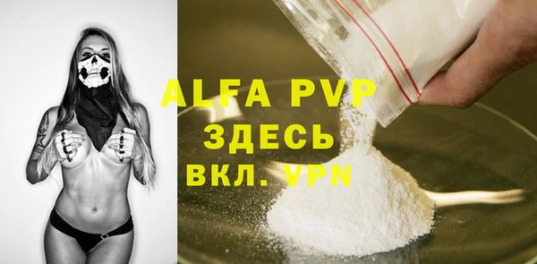 скорость mdpv Балахна
