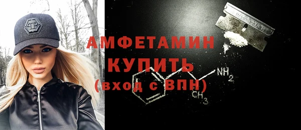 ALPHA PVP Баксан