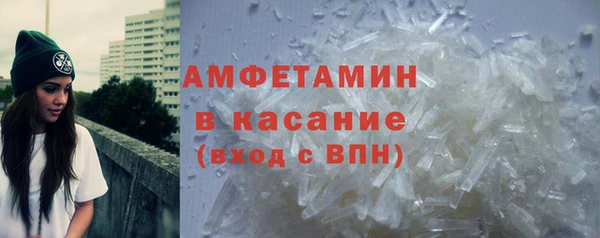 скорость mdpv Балахна