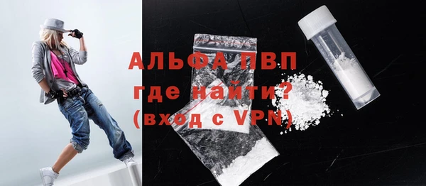 ALPHA PVP Баксан
