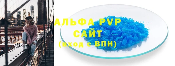 ALPHA PVP Баксан