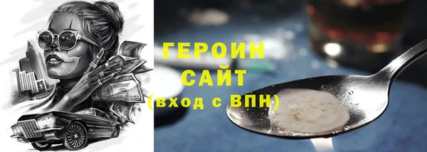 ALPHA PVP Баксан