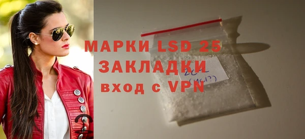 ALPHA PVP Баксан