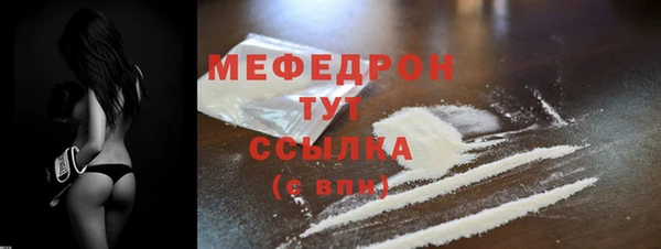 ALPHA PVP Баксан