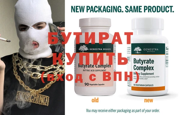 ALPHA PVP Баксан