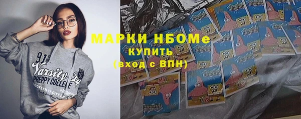 скорость mdpv Балахна