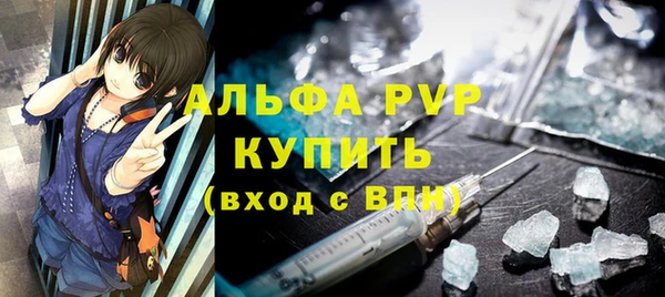 скорость mdpv Балахна