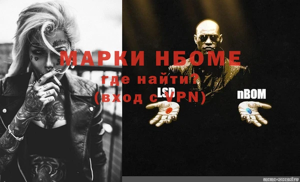 ALPHA PVP Баксан