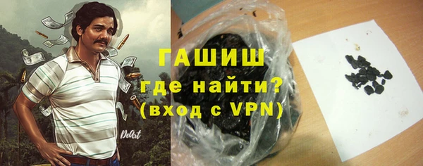 ALPHA PVP Баксан