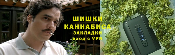 ALPHA PVP Баксан