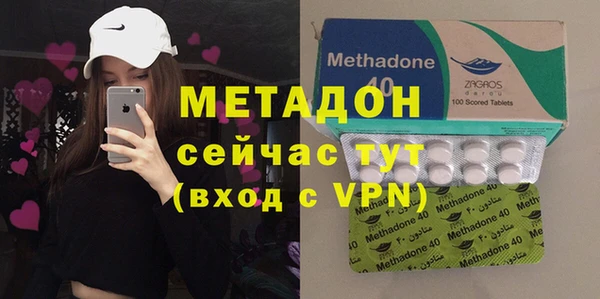 ALPHA PVP Баксан