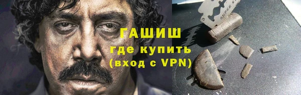 ALPHA PVP Баксан