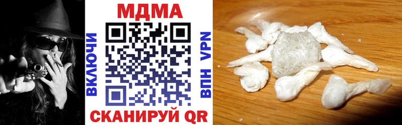 Купить закладки  Нестеров  MDMA crystal 