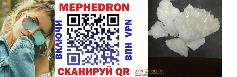 Меф кристаллы Нестеров