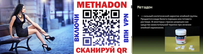 МЕТАДОН мёд  Купить  Нестеров 