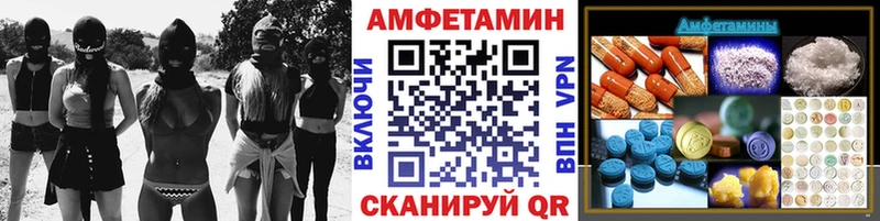 МЕТАМФЕТАМИН мет Нестеров