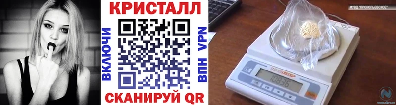 МЕТАМФЕТАМИН пудра  Купить где  Нестеров 