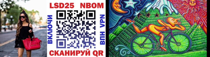 Купить где  Нестеров  Марки NBOMe 1500мкг 
