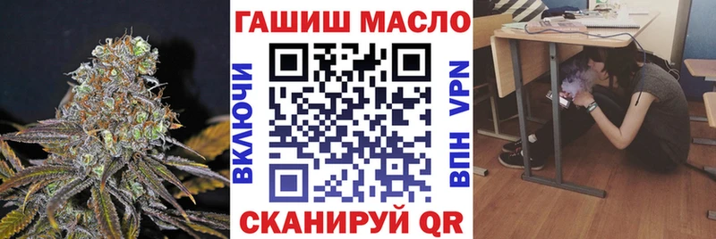 Купить закладки  Нестеров  ТГК THC oil 