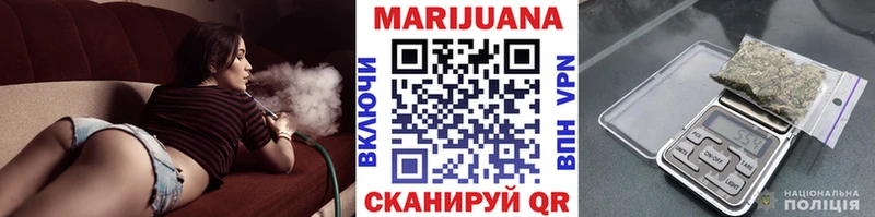 Каннабис индика  Купить где  Нестеров 
